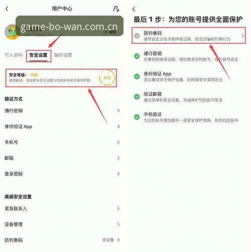 博万体育手机版安装教程 博万体育手机版安装全流程:资深用户分享从下载到开户的实战经验