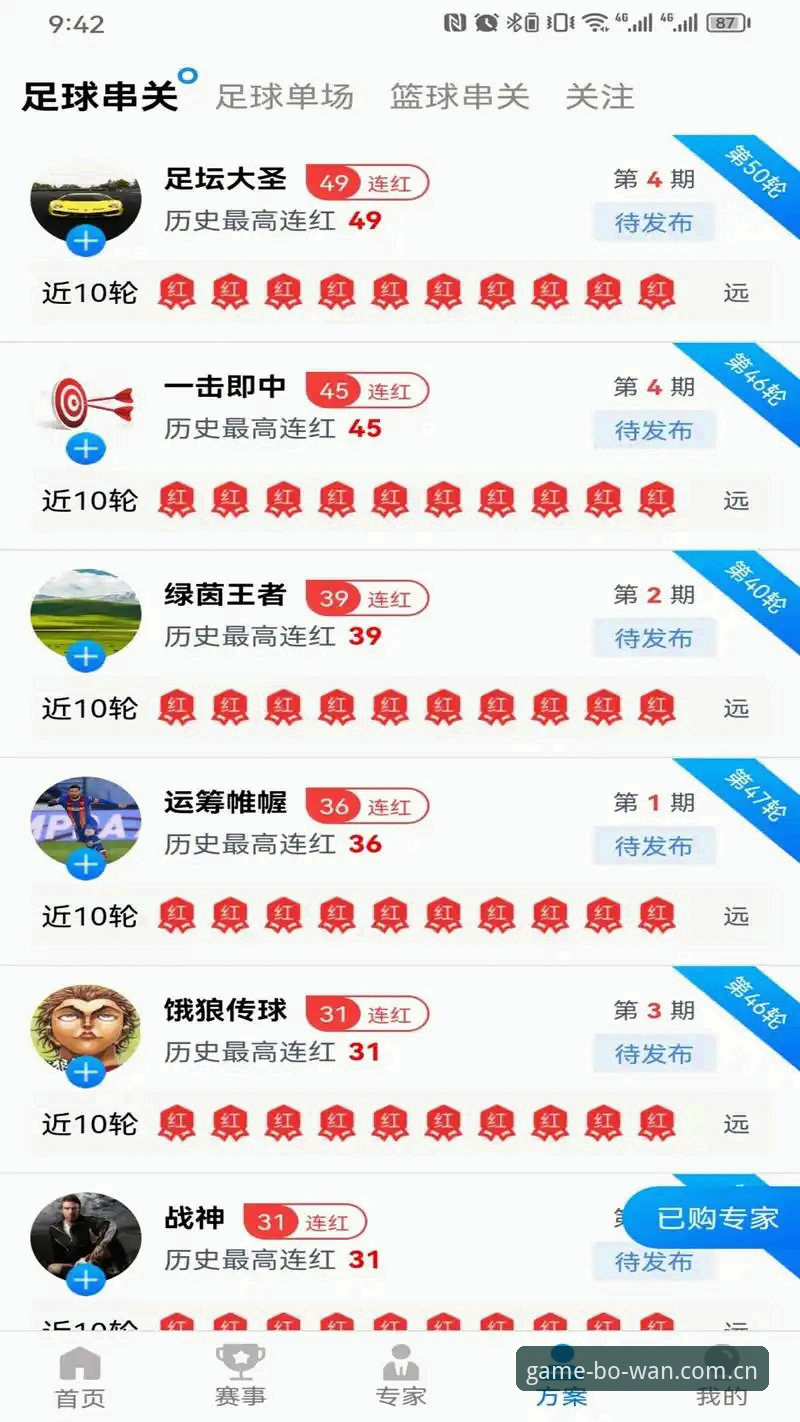 博万体育平台登录注册完整指南：从官网入口到正版APP安装全解析