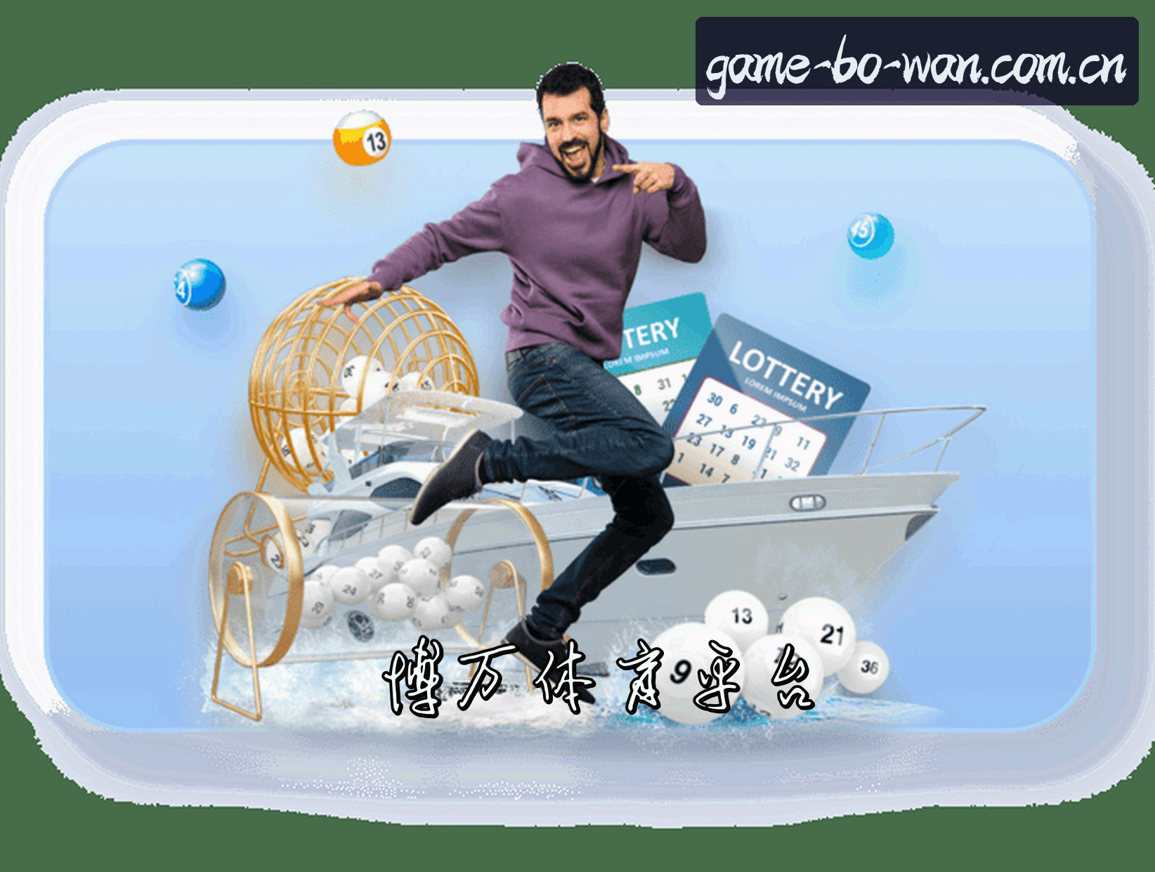 关于我们关于我们